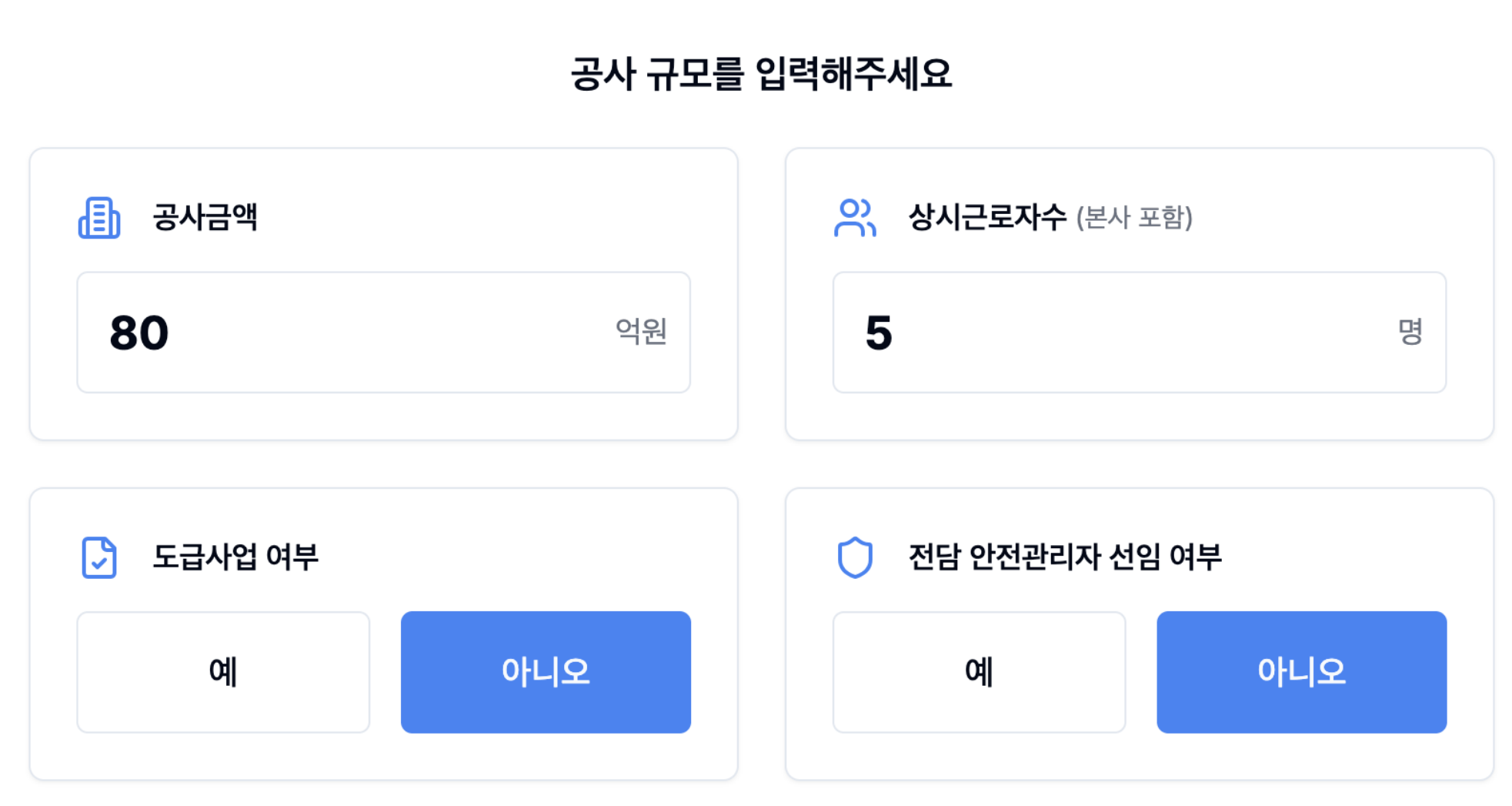 페이퍼리 특징 1