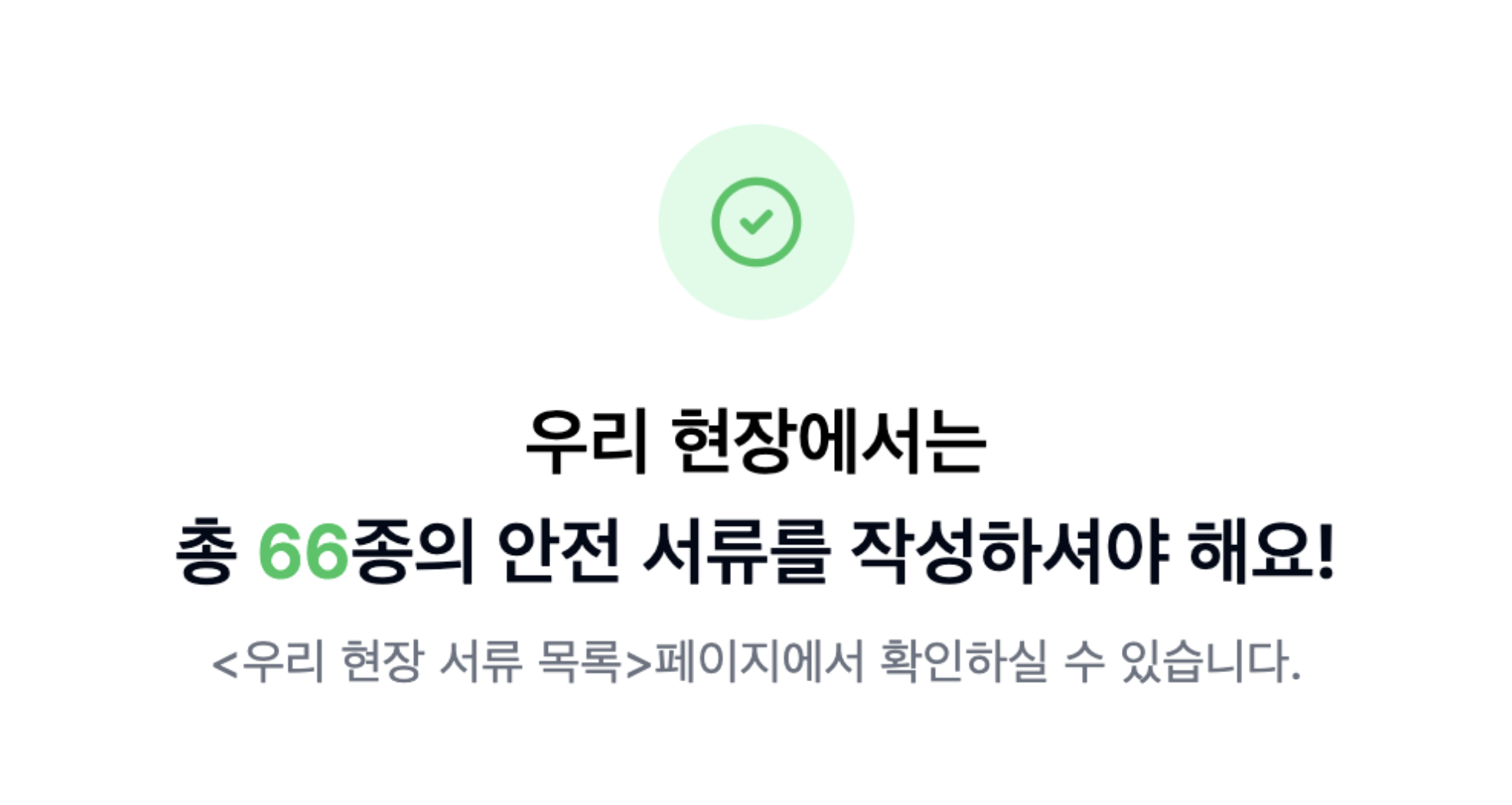 페이퍼리 특징 2