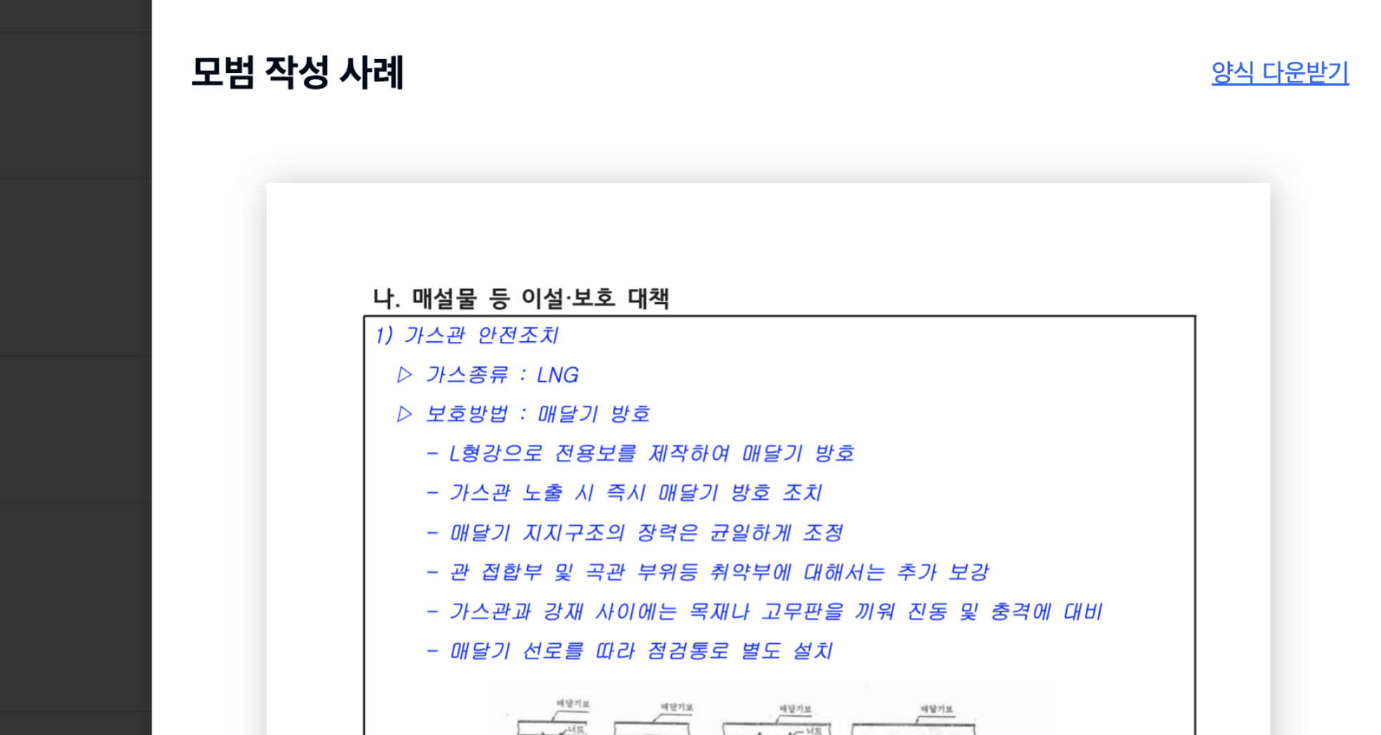 페이퍼리 특징 1