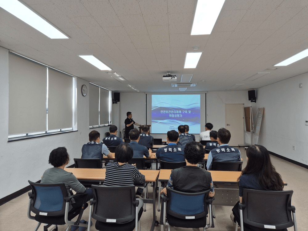 정기 안전교육 이제 절반만 하셔도 됩니다.